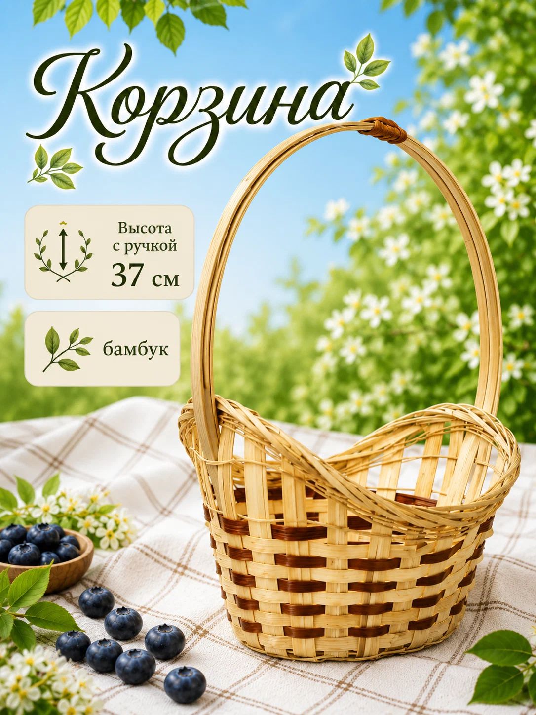Бамбуковая корзина "Ладья" 24 * 17 * 8 см, плетёная, бежевая, корзина с ручкой для хранения