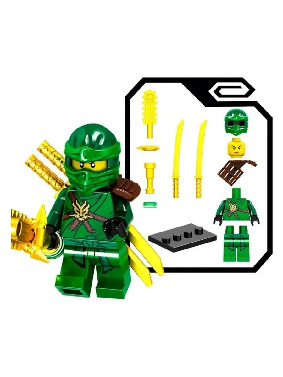 Фигурка Ллойд / Ниндзяго / Минифигурка Ninjago
