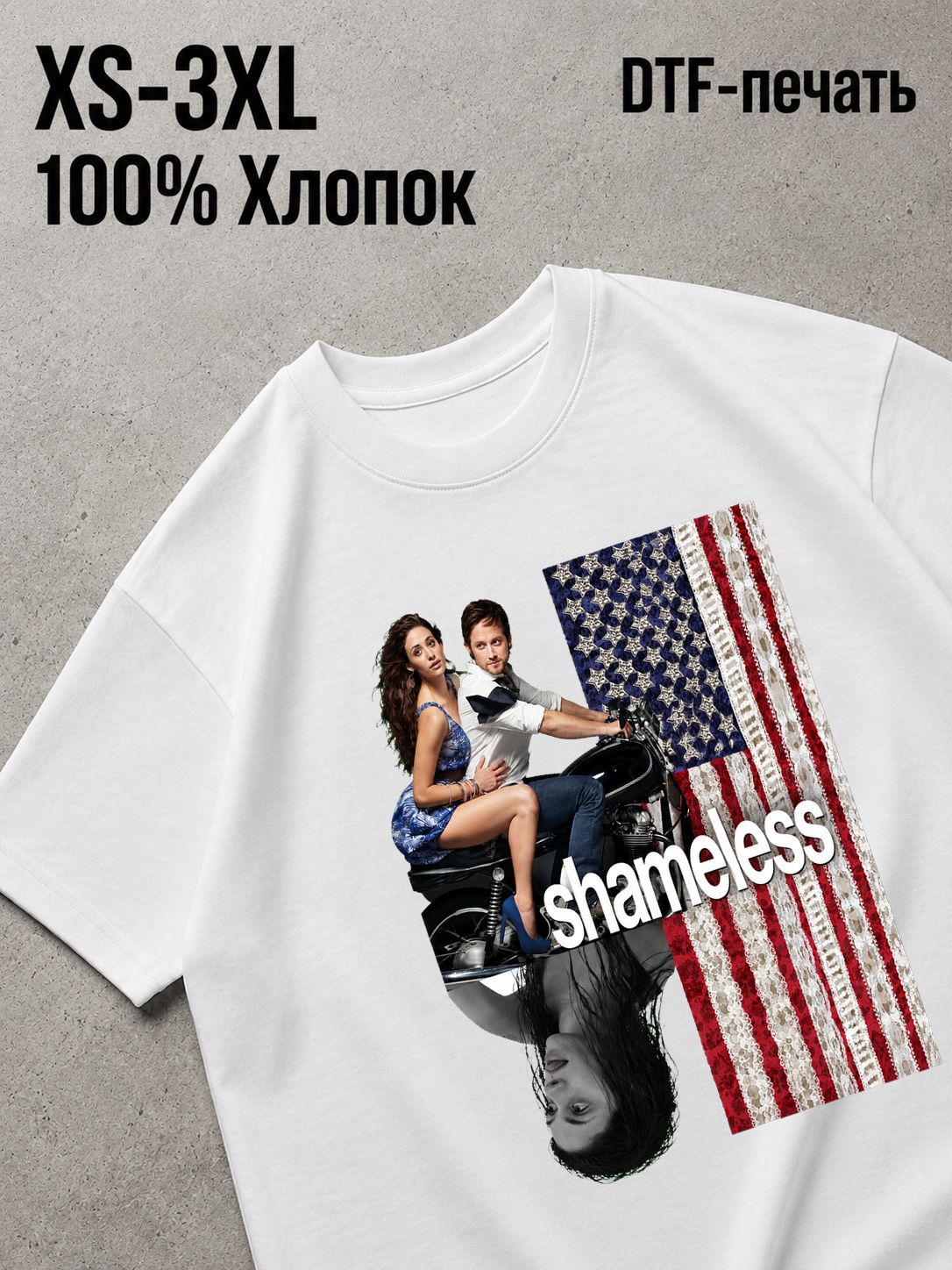 Футболка shameless / бесстыжие