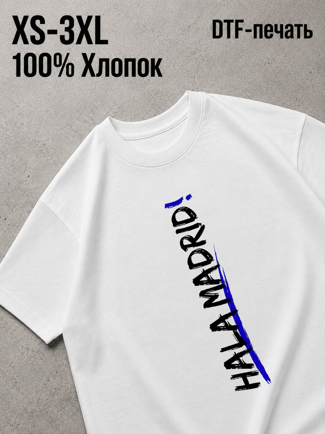 Футболка real madrid