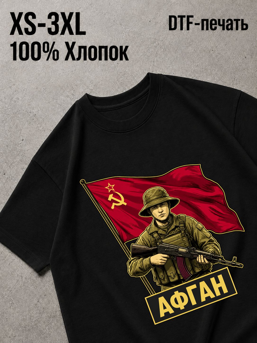 Футболка милитари стиль