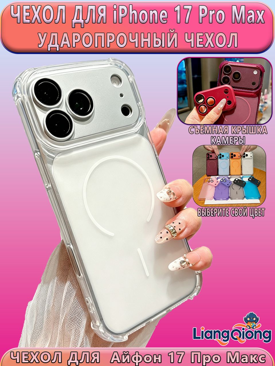 智能手机壳 用于 Apple iPhone 17 Pro Max, 丙烯酸, 卡其色