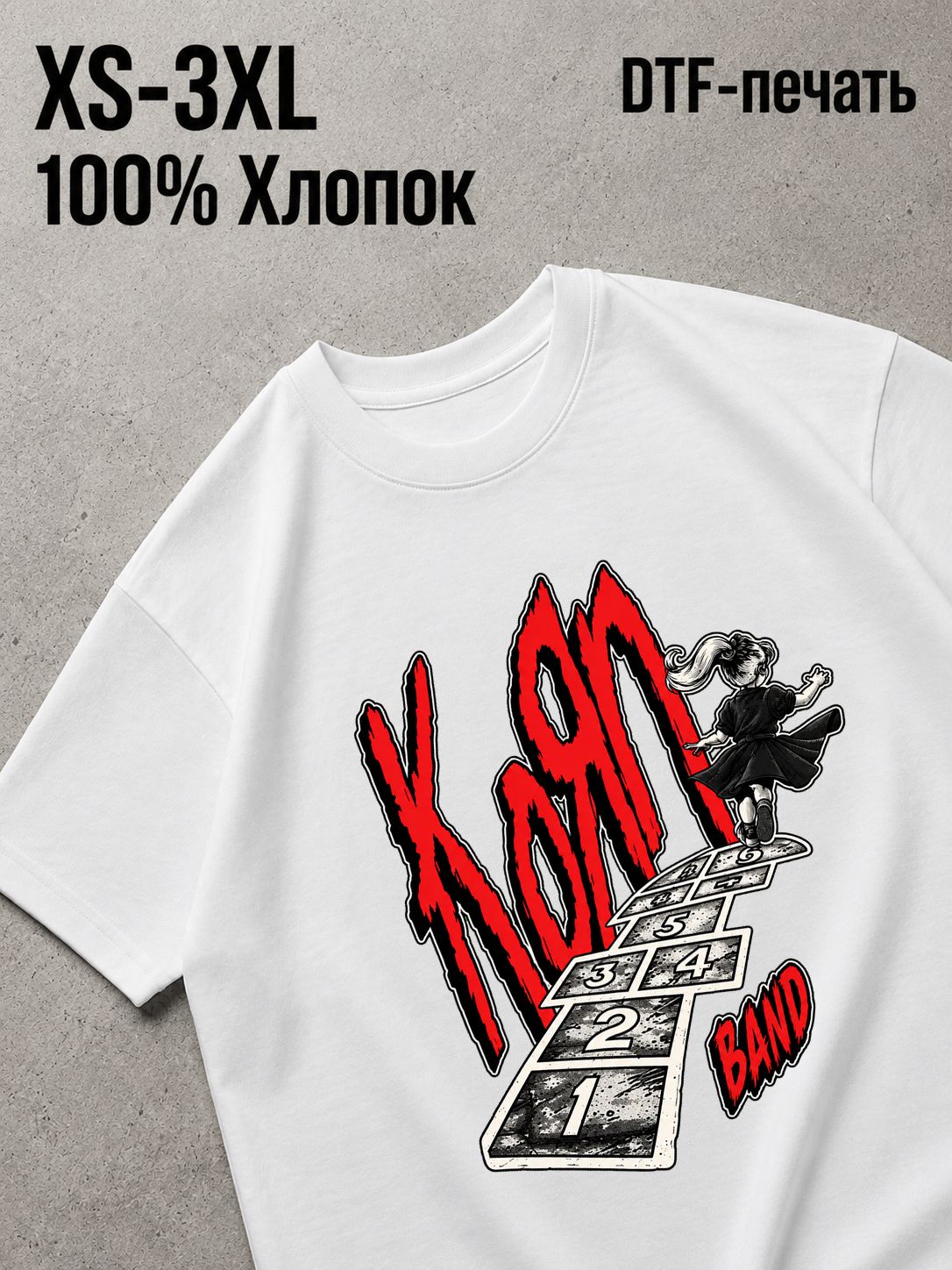 Футболка korn