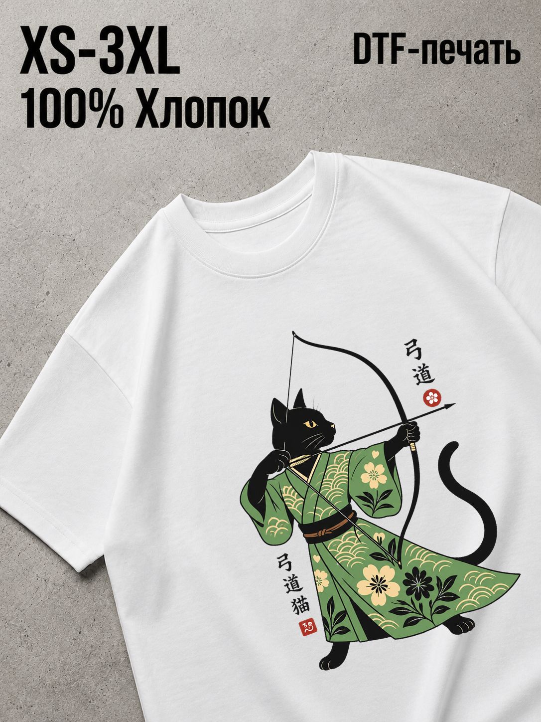 Футболка япония