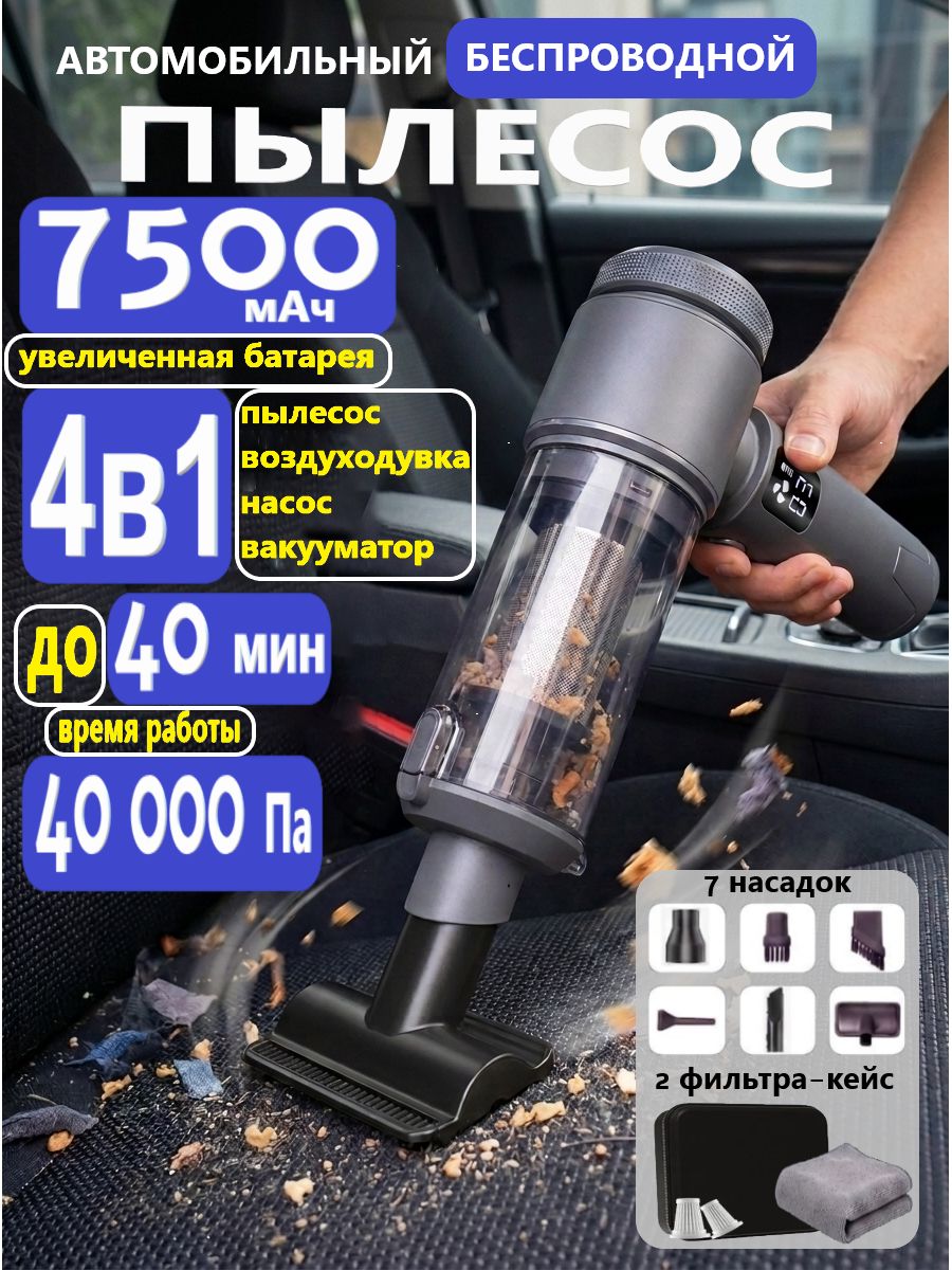 ZuVuZ 汽车吸尘器