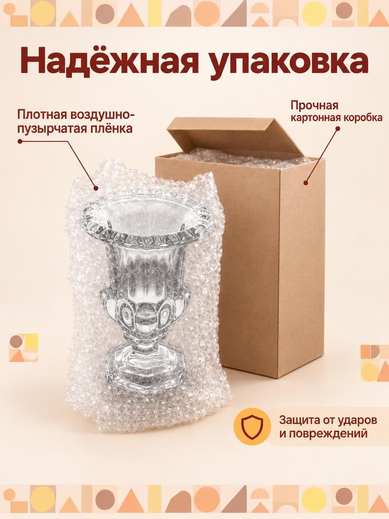 Ваза ‌Шигадзе‌ Стекло 11.5*15CM 2574 Китай
