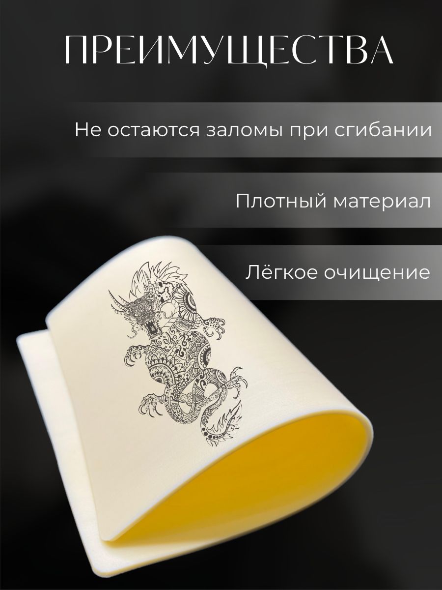 Искусственная кожа для практики тату и татуажа 20 х 30 см (3 мм) - 1 шт ...