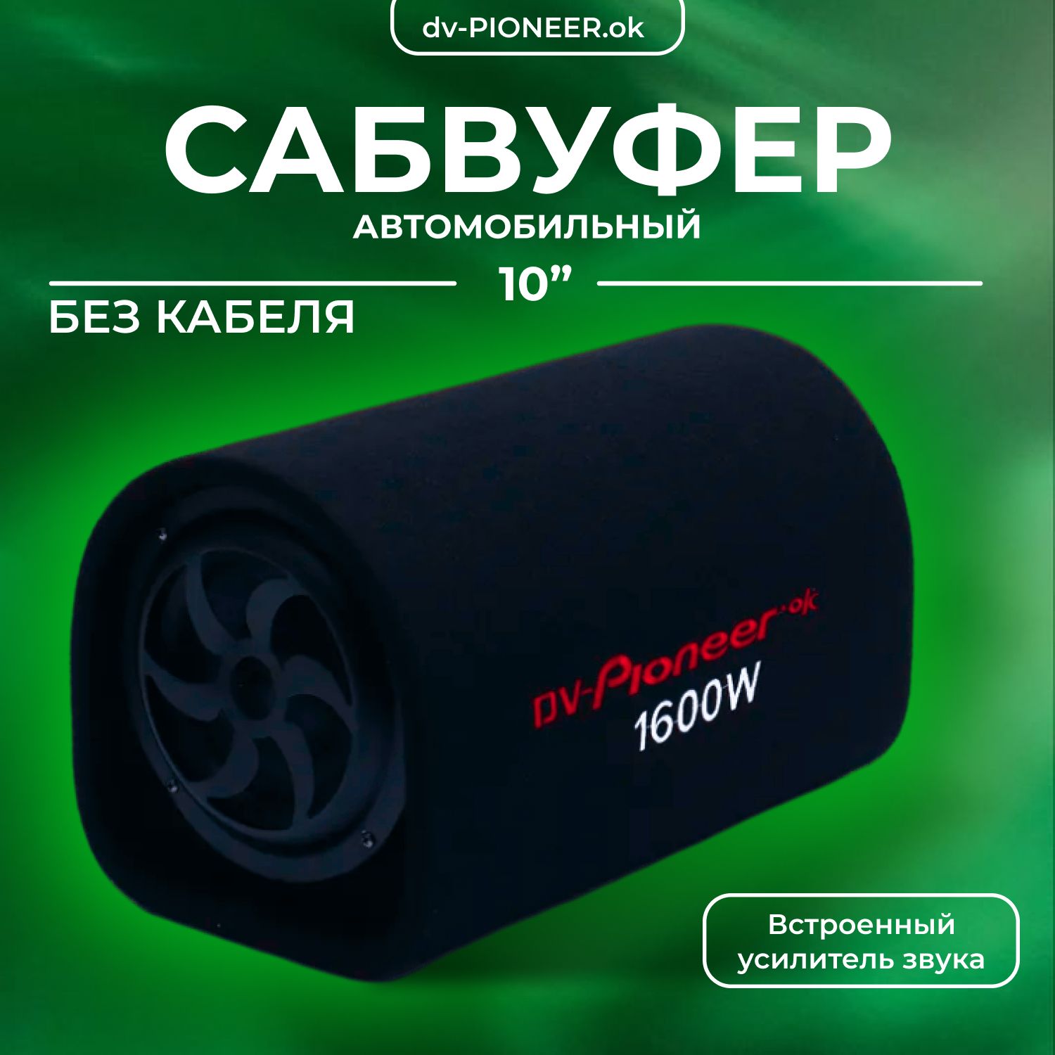 Усилители мощности для автомобилей - для любых мощностей, купить в Бишкеке
