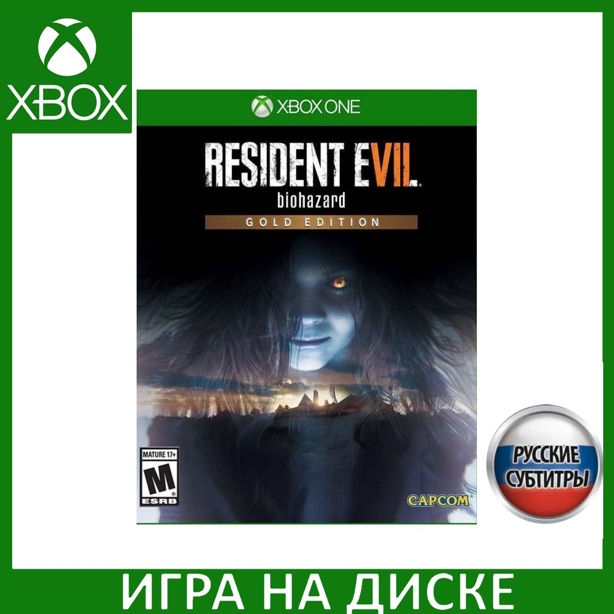 Игра Resident Evil 7 Biohazard Gold Edition Русская Версия (Xbox Series ...