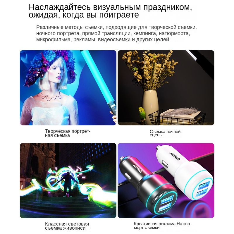 20 Вт RGB LED двухцветная трубка для фотосъемки в реальном времени ...