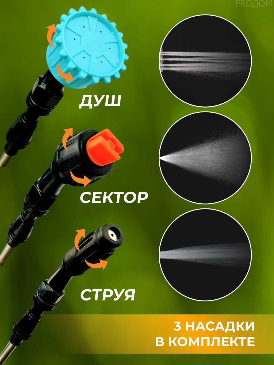 Опрыскиватель садовый аккумуляторный TITAN ВОДОЛЕЙ шланг 6м мощность 7 ...