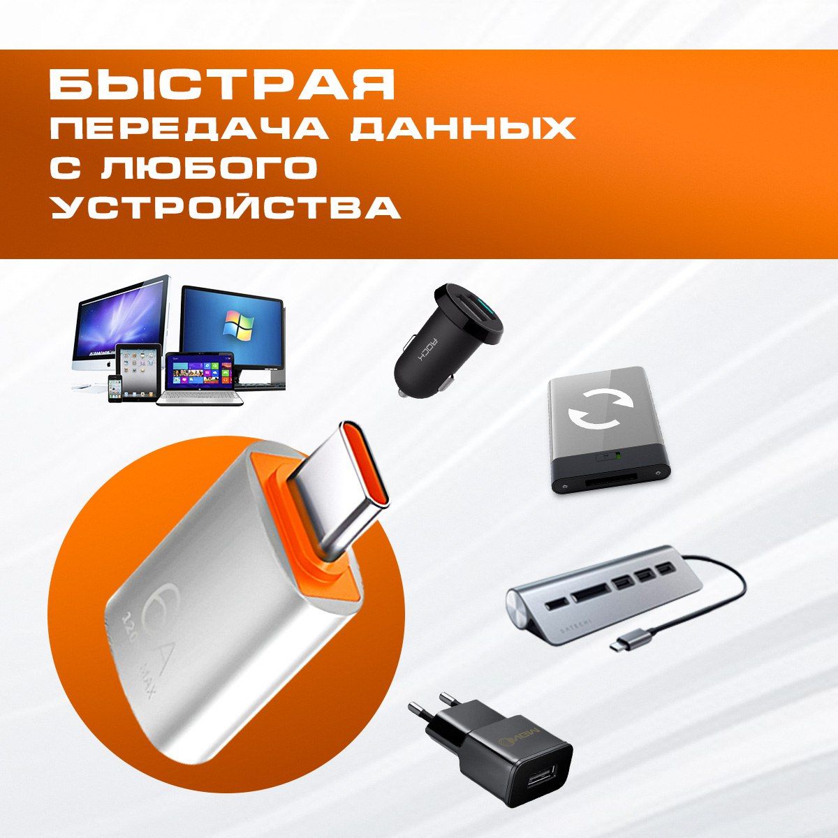 Переходник usb type c, OTG 3.1, с юсб на тайп си, поддержка быстрой  зарядки, серебристый - купить с доставкой по выгодным ценам в  интернет-магазине ...