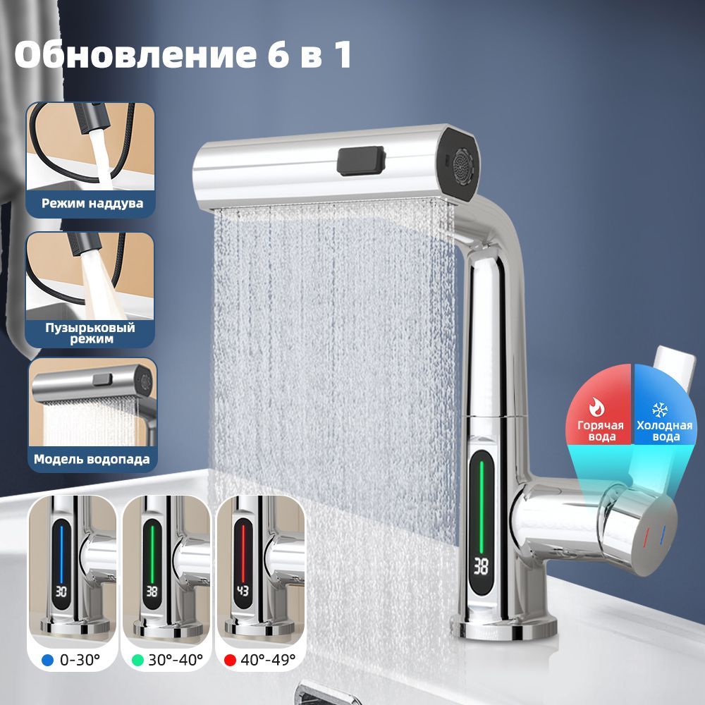 Смеситель для кухни с гибким выдвижным изливом,три режима,выдвижной ...