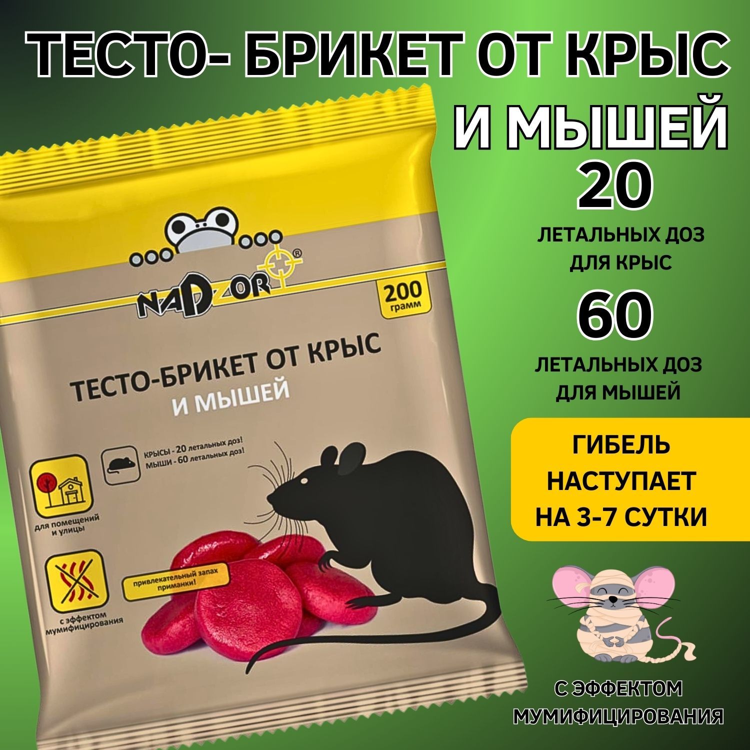 Ұятсыз секс тобыр миджетті ұрды