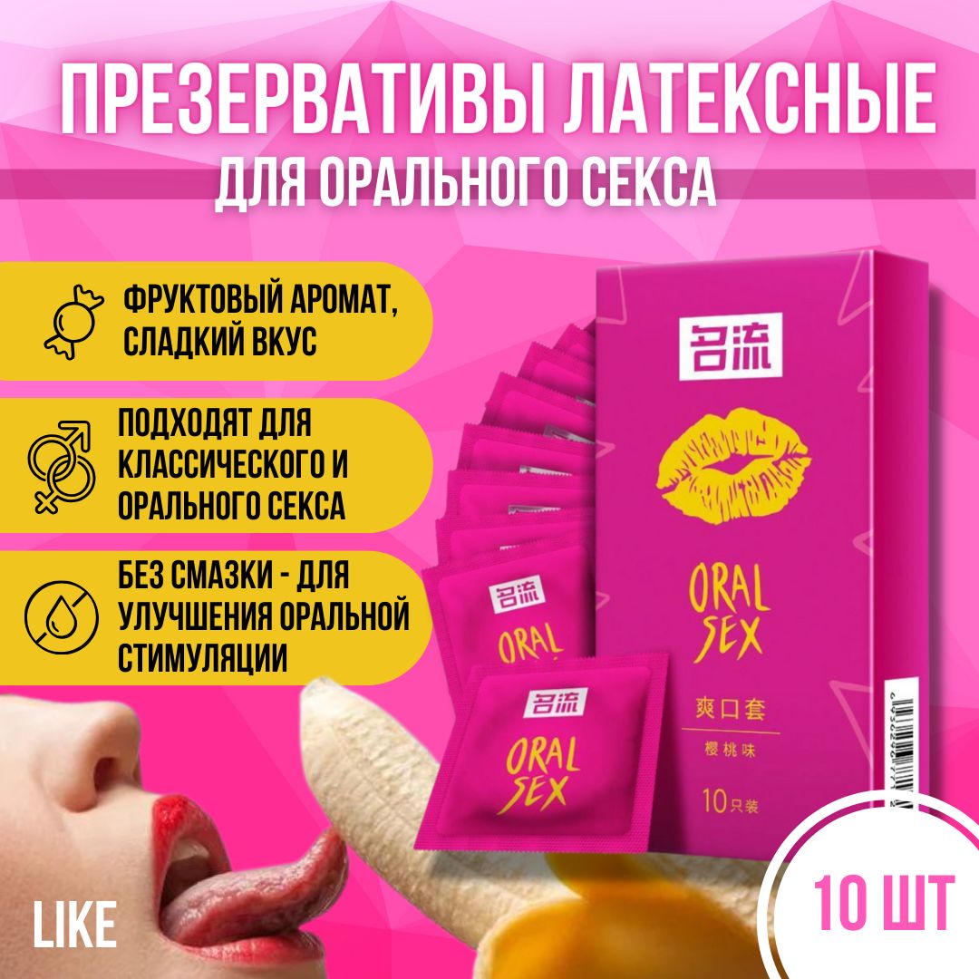 Қос анальді кесінділердің жинағы