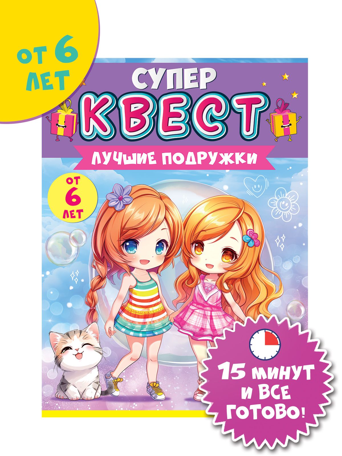 тематические квест игры (99) фото