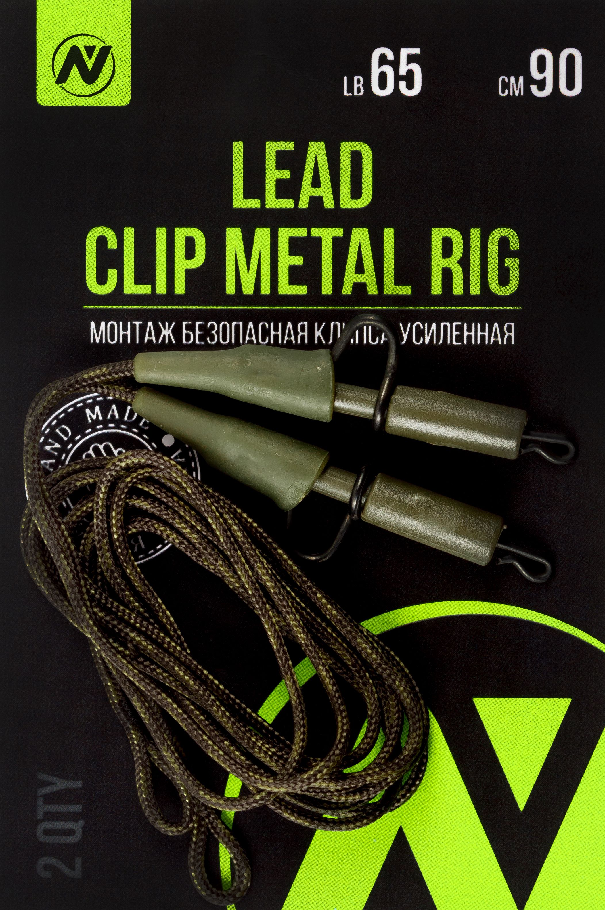 МонтажКарповый,УсиленнаяБезопаснаяклипсаVNTackleLeadclipmetalrig65lb90см,накарпа,2шт