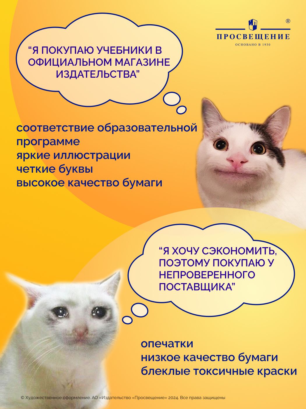 Русский язык. 4 класс. Учебник. Часть 1. ФГОС | Russian Language. Grade 4. Textbook. Part 1. Federal State Educational Standard - Ozon image 7