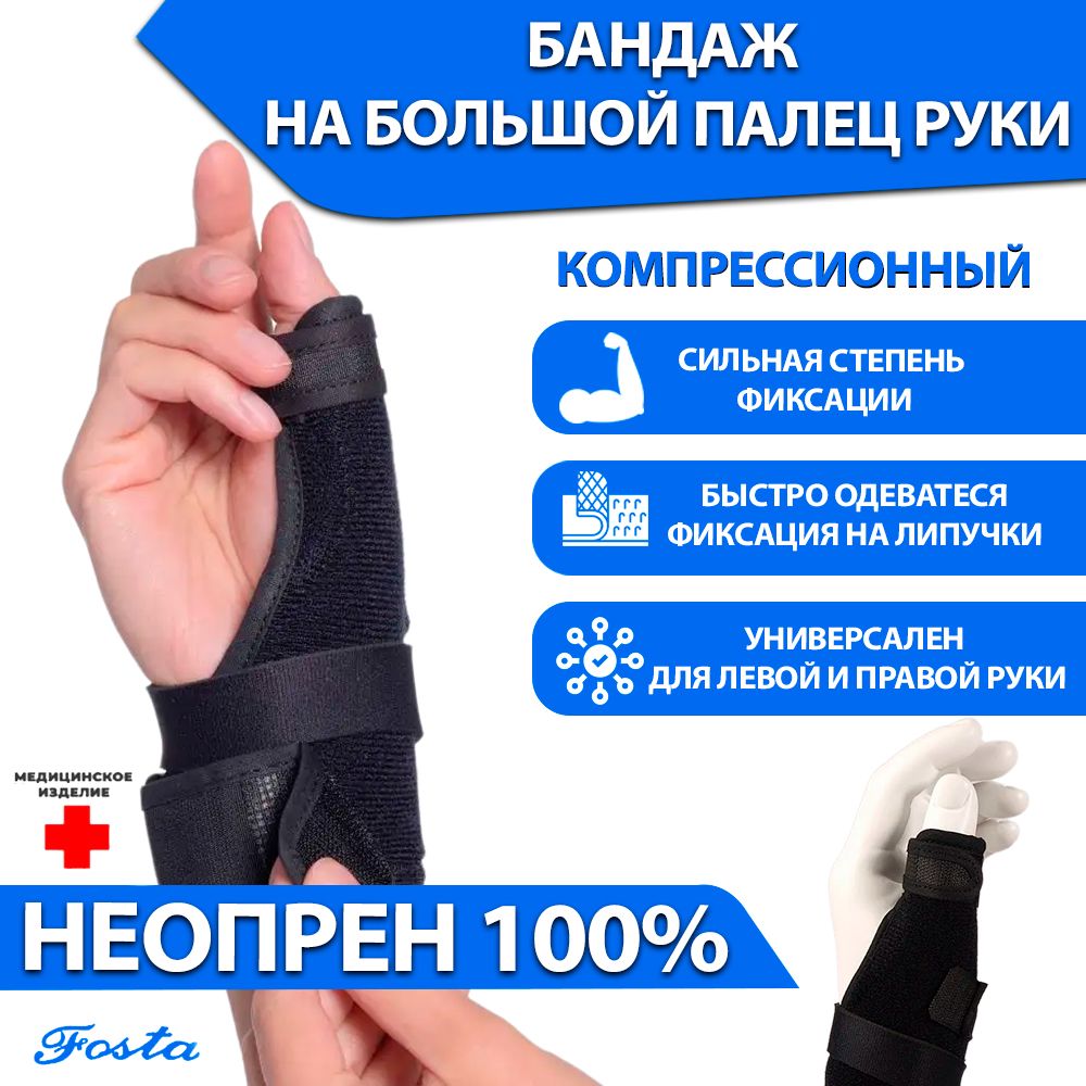 Бандаж фетишистерінің форумы