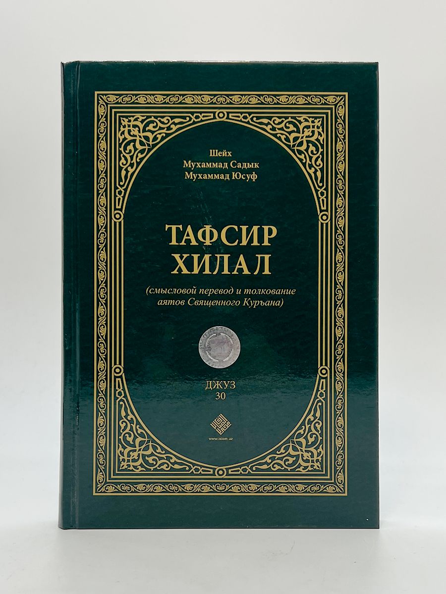 Порнографиялық оқиғалар жинағы