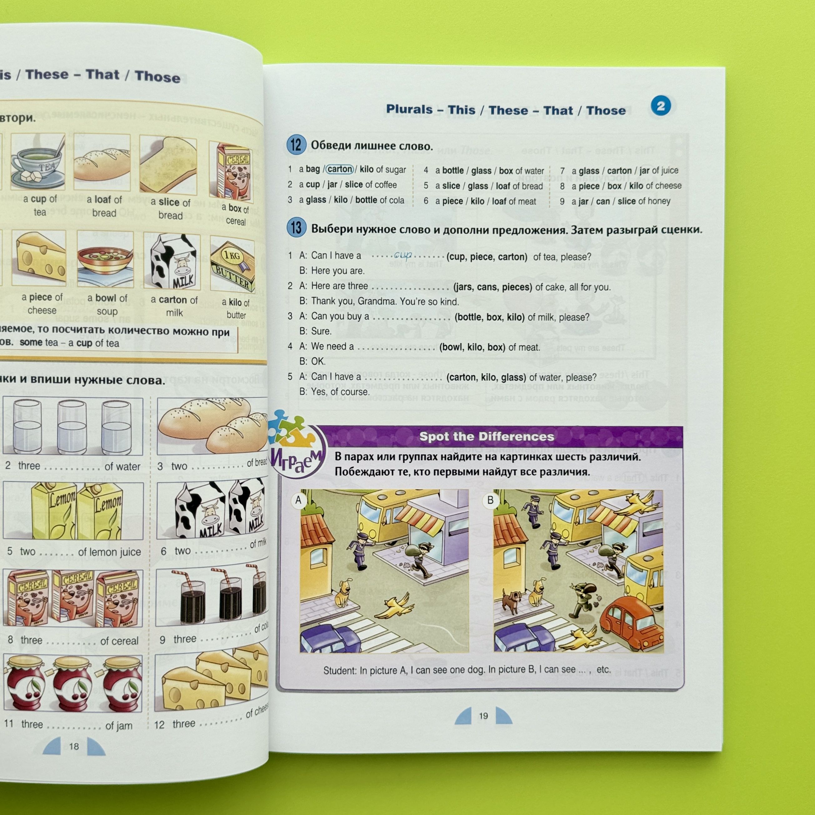 New Round Up 2: Student's Book + CD / Русская версия | New Round-Up - Ozon image 5