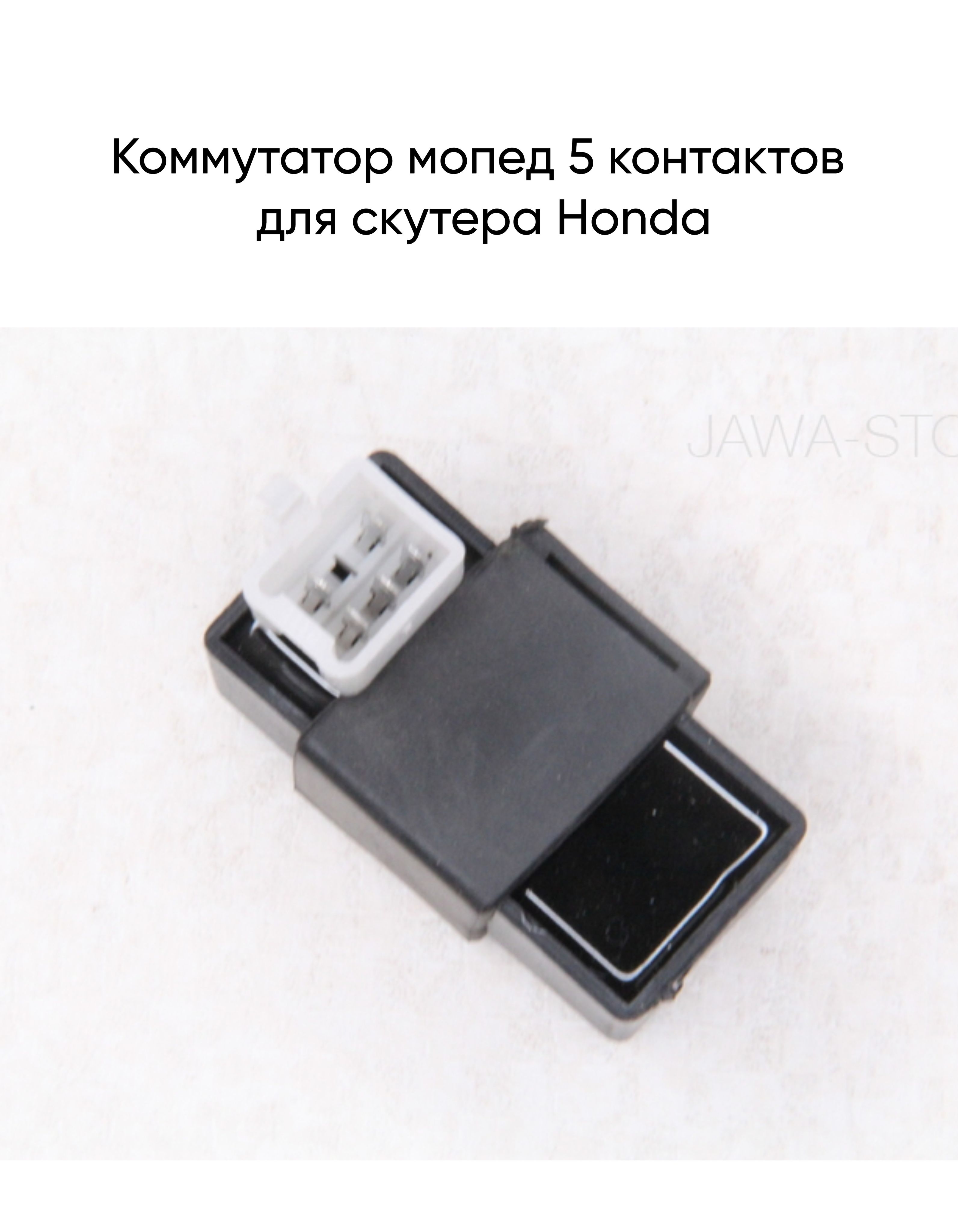 メモリー kumataki Коммутатор японского 2-х тактного скутера Suzuki LETS купить c