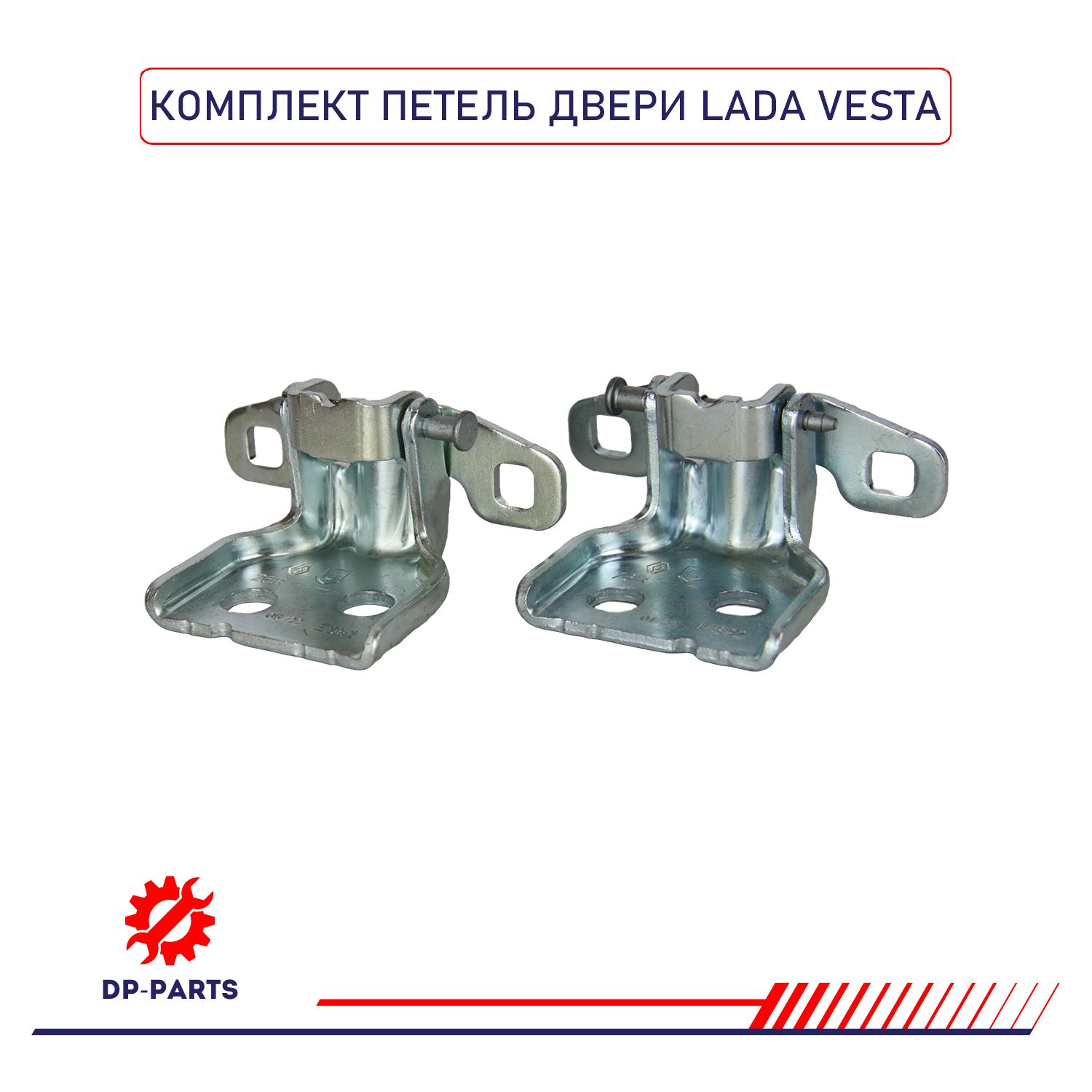 Петля двери Vesta, Л