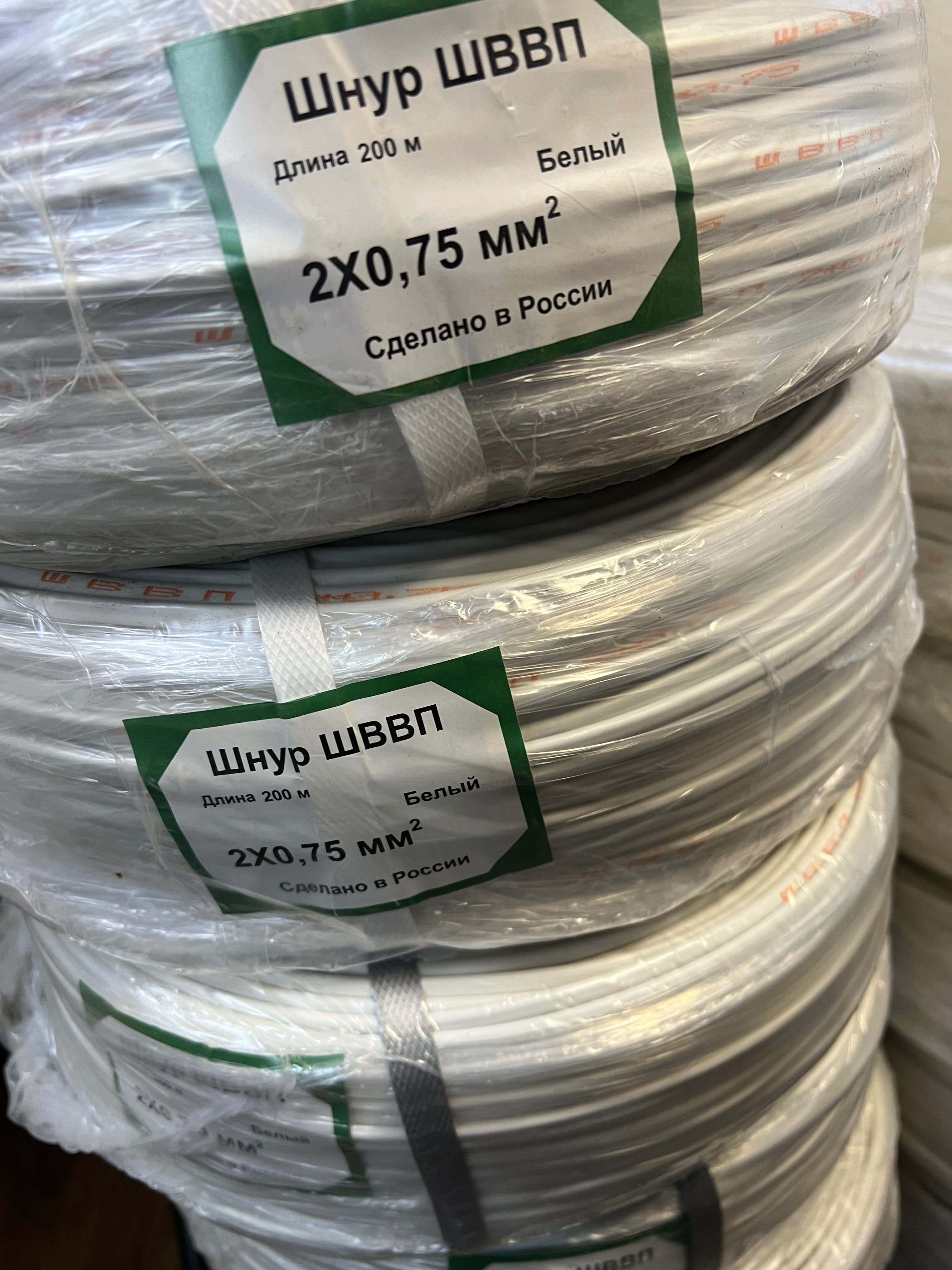 Таблица характеристик шнура ШВВП