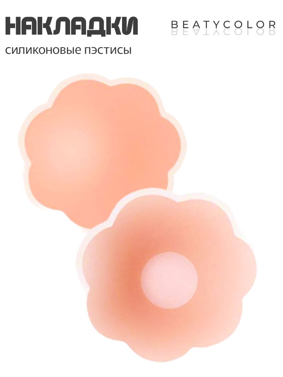 БюстгальтерYuanshi