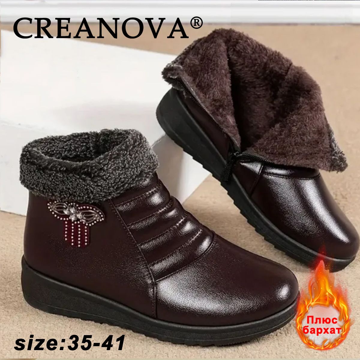 БотинкиCREANOVA