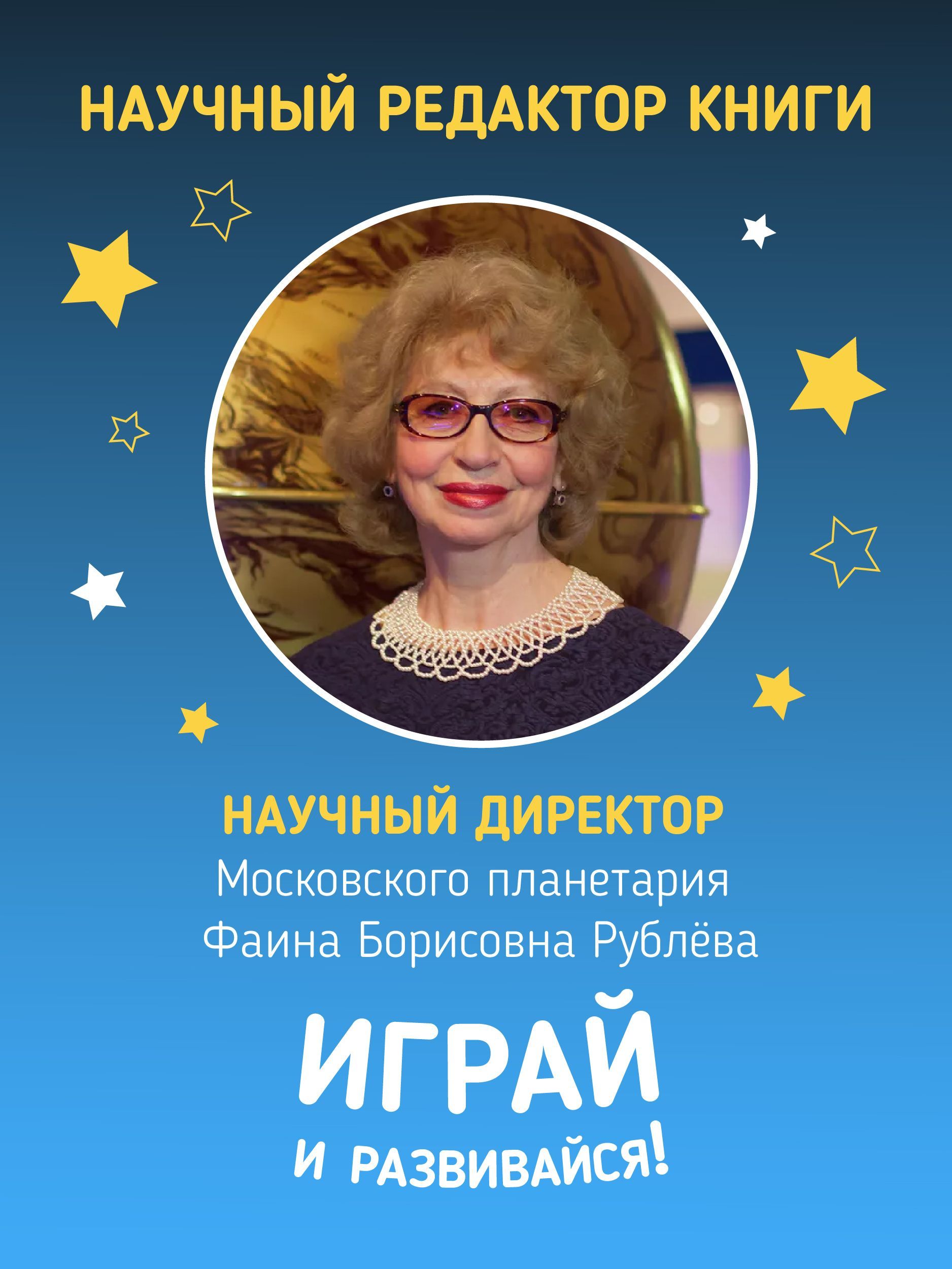 Большая развивающая книга игрушка для детей с окошками и настольной игрой I Счастье внутри | Large Developmental Toy Book for Children with Peekaboo Windows and Board Game - Ozon image 6