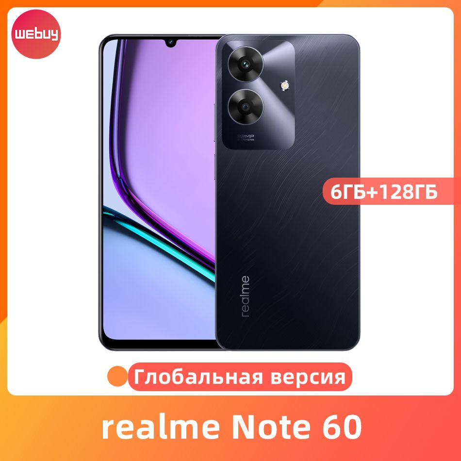 Смартфон realme Note 60 128 ГБ 6 ГБ Черный 6.74 NOTE60 купить c