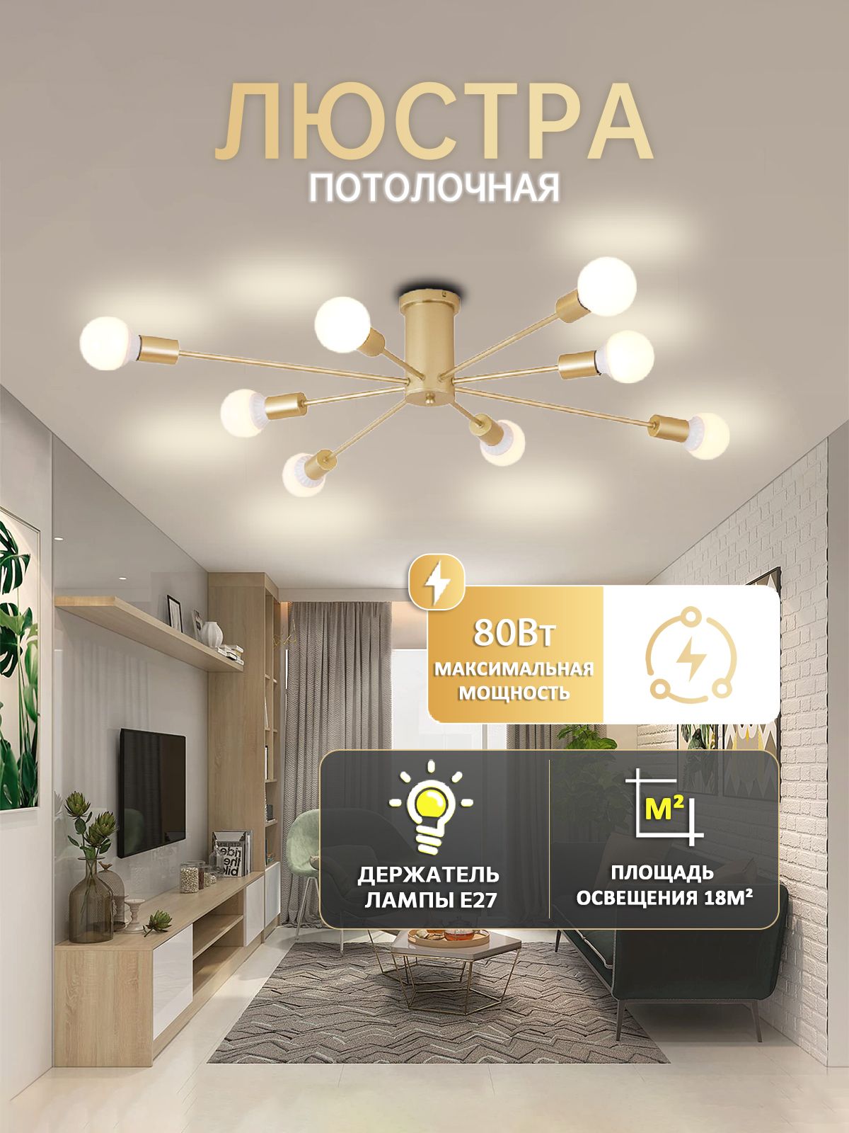 YooluxЛюстрапотолочная,светильникпотолочный,люстрасветодиоднаявгостиную,спальню,коридор(цокольлампыE27)