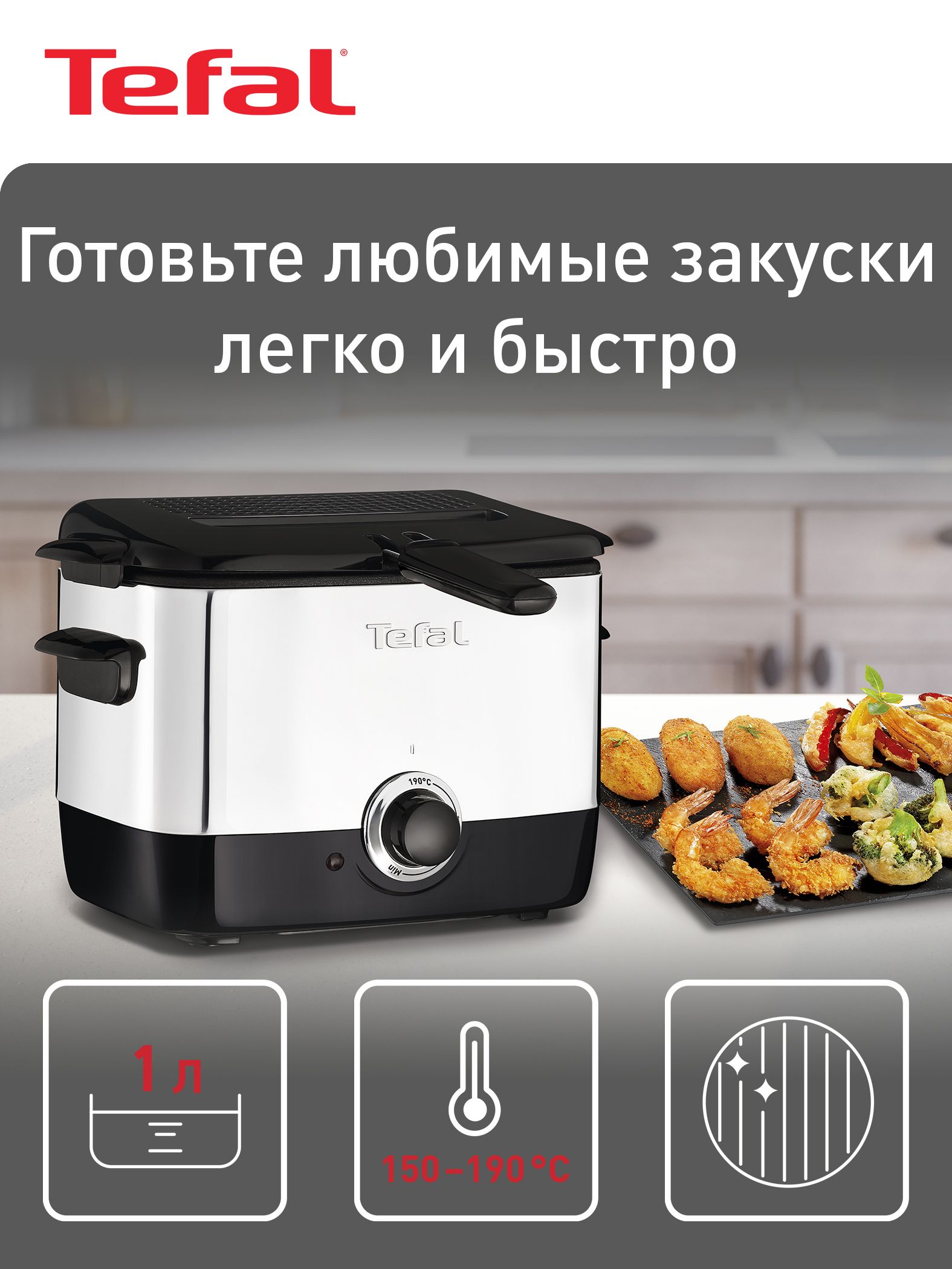 TEFAL ACTIFRY купить на OZON по низкой цене в Армении, Ереване