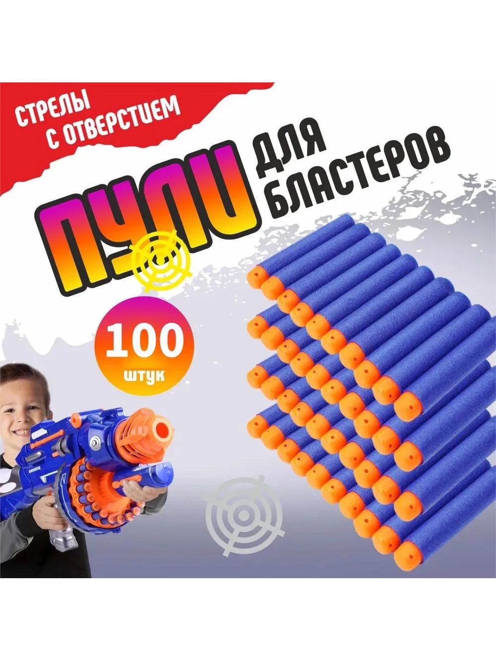 Патроныбамдлядобрыни