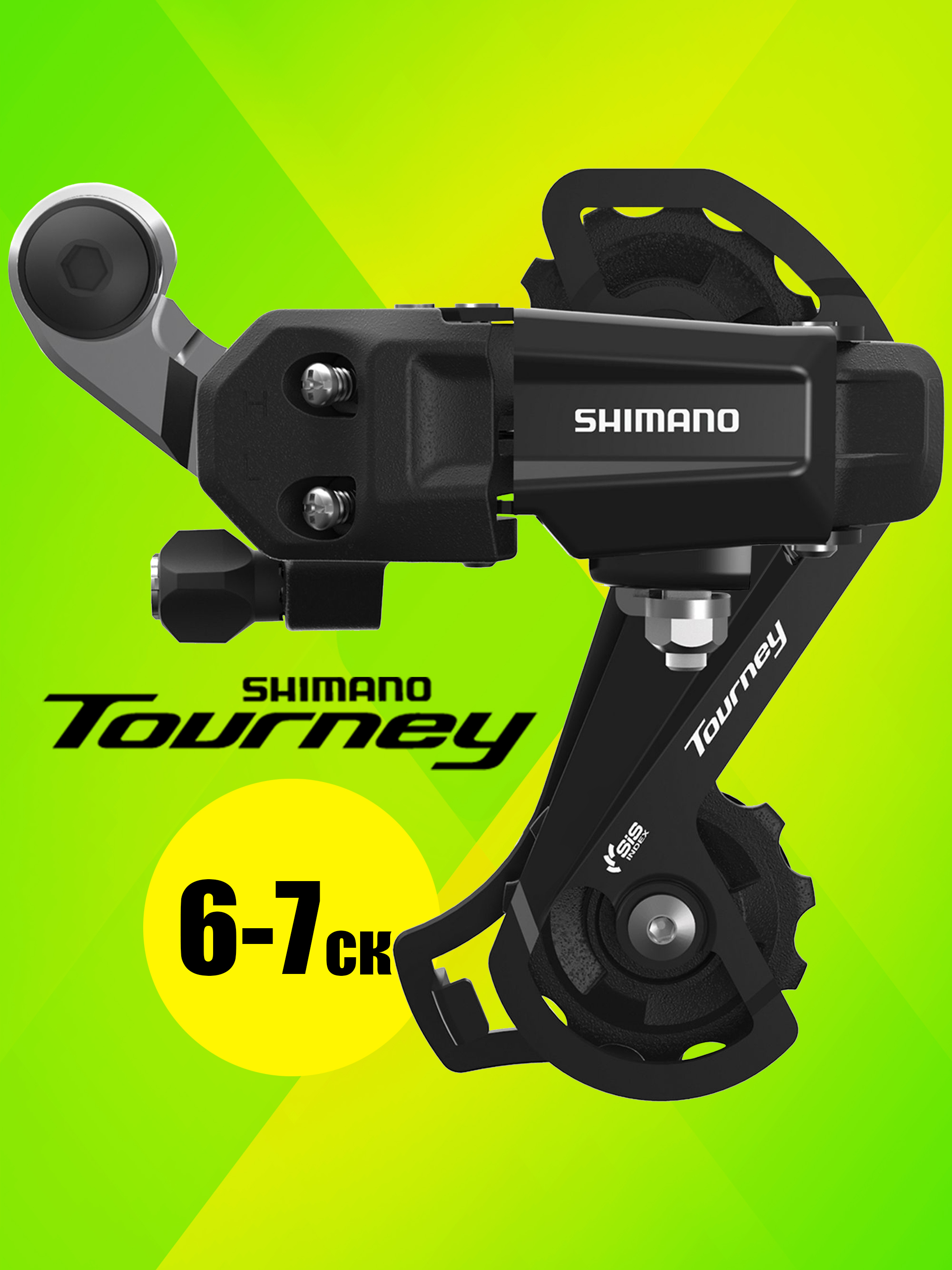 SHIMANO - TKY  Shimano Tourney Rear Derailleur | Shimano Tourney 7 Speed