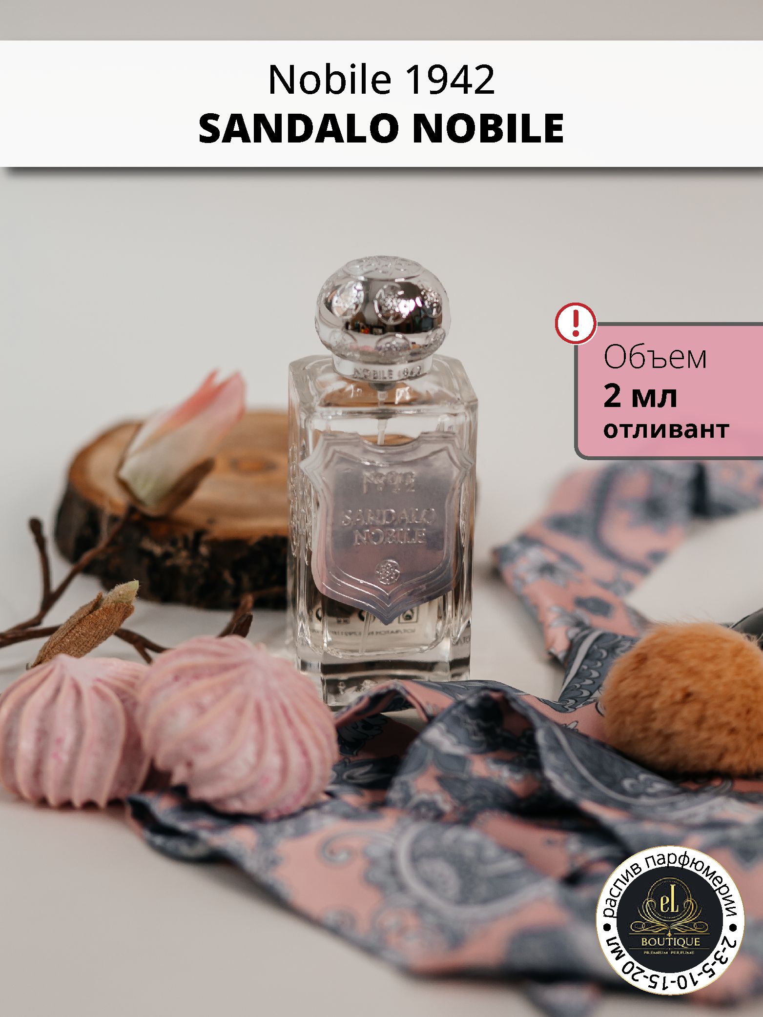 Sandalo perfume nobile 1942 sandalo nobile Sandalo - Nobile 1942