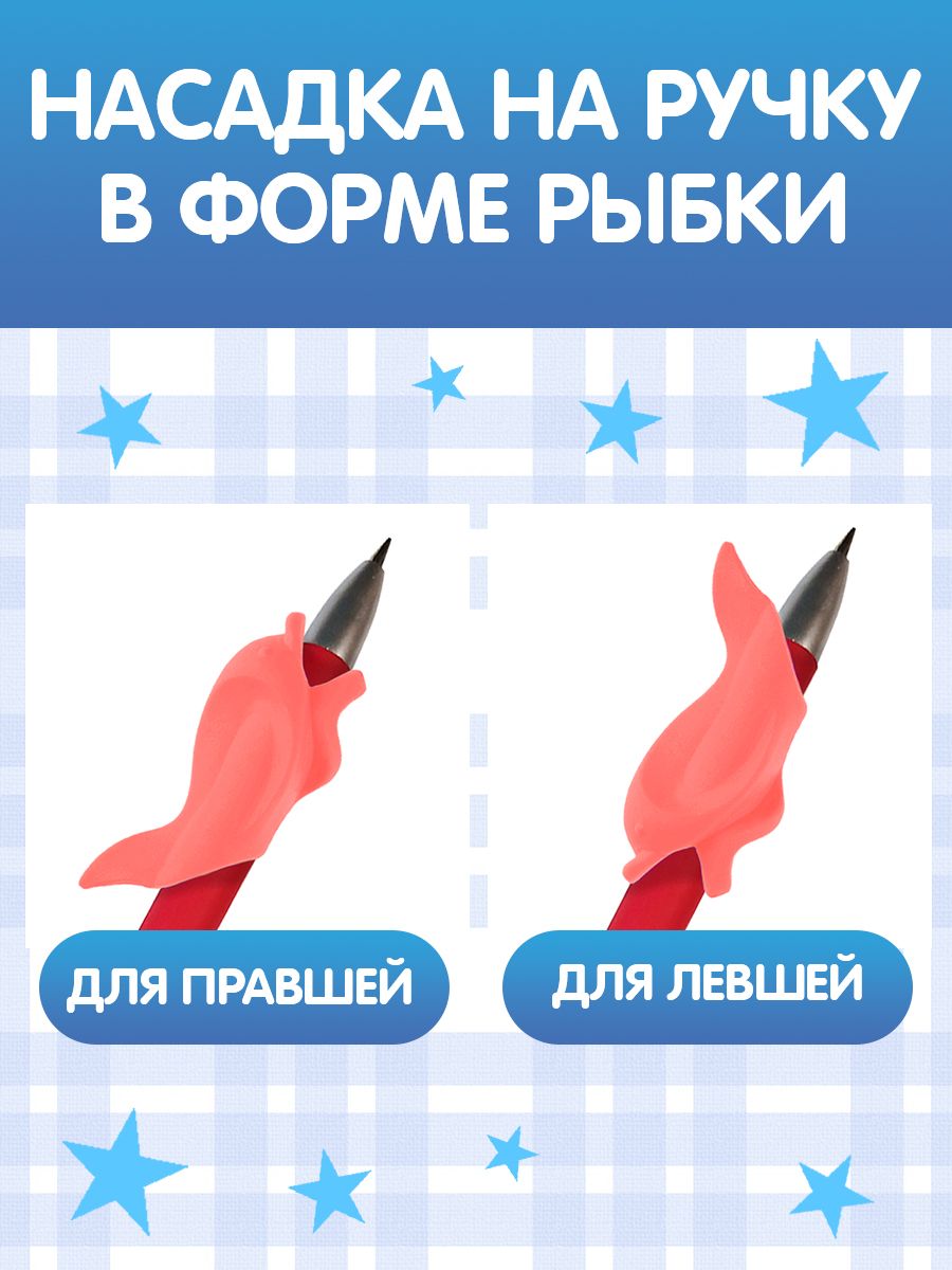 Многоразовые прописи, Буква-Ленд, "Прописи цифры", подготовка к школе 6-7 лет | Handwriting Practice Workbook for Preschoolers - Ozon image 5