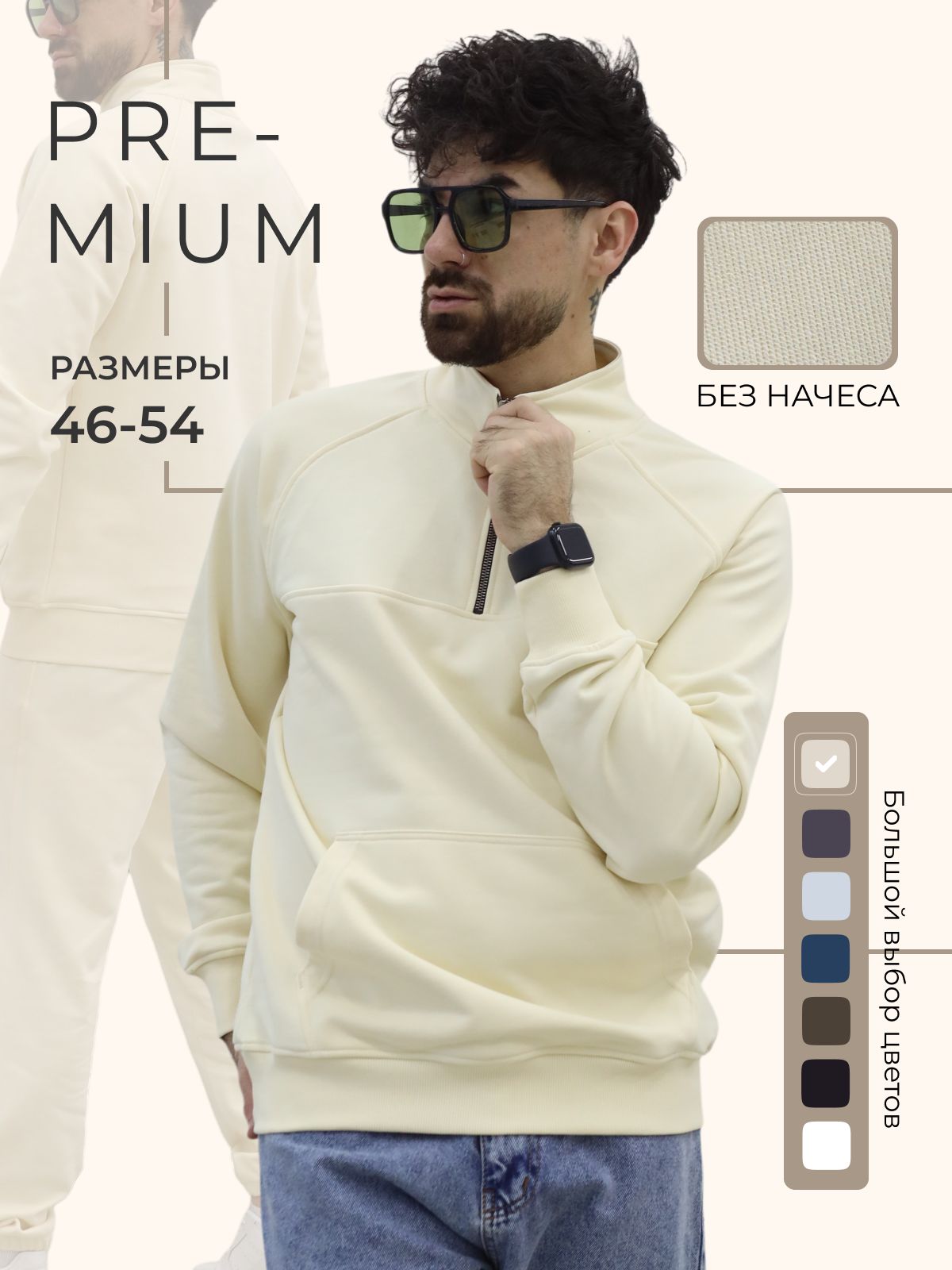 ТолстовкаTWOGOATдемисезонная