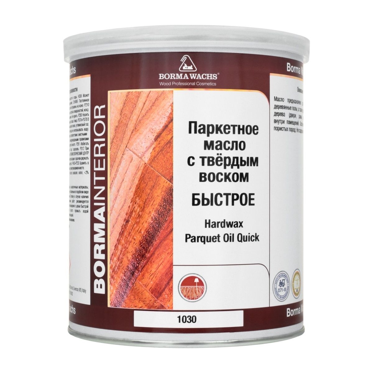 BORMAWACHS(Борма)HardwaxParquetOil(1030)Масловосковоепаркетное,1л.,4951-HW