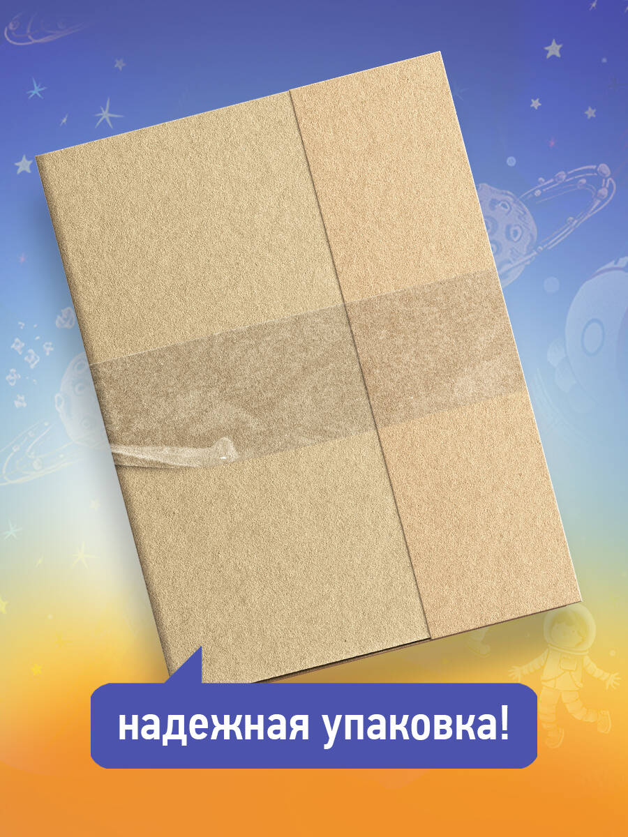 Космос. Большая 3D-энциклопедия | Cosmos. Big 3D Encyclopedia - Ozon image 6