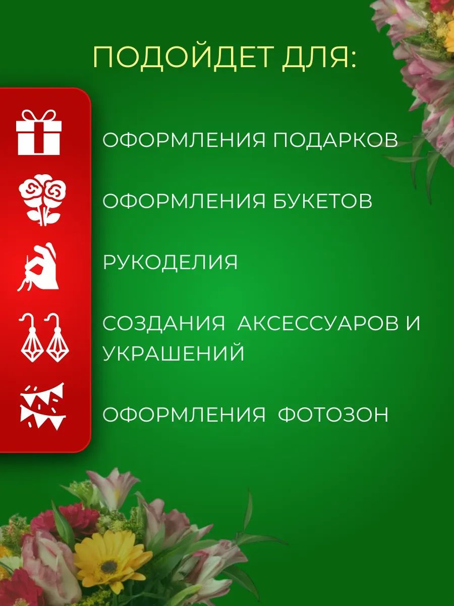 Лента атлас 40мм 25ярдов 5шт/уп A028 Вишневый