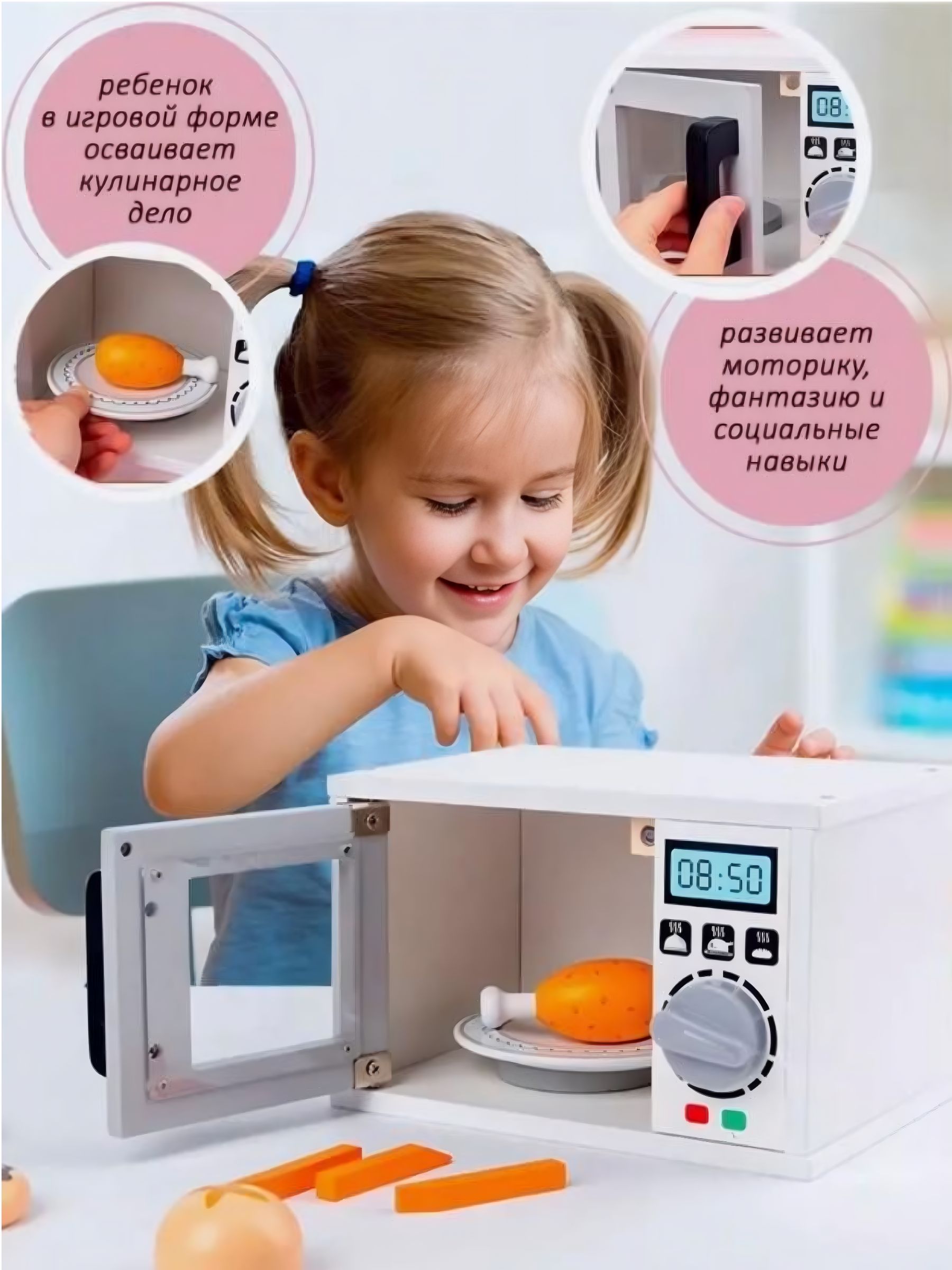 Детский деревянный набор Микроволновка, Детская кухня