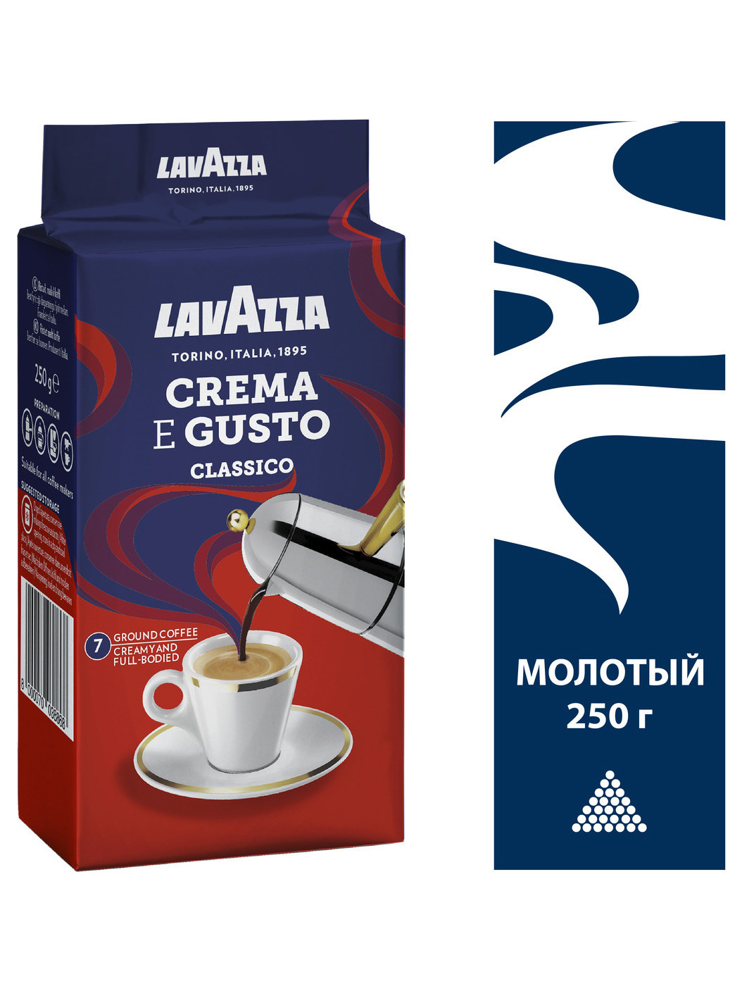 Кофе молотый Lavazza Crema e Gusto, 250 г