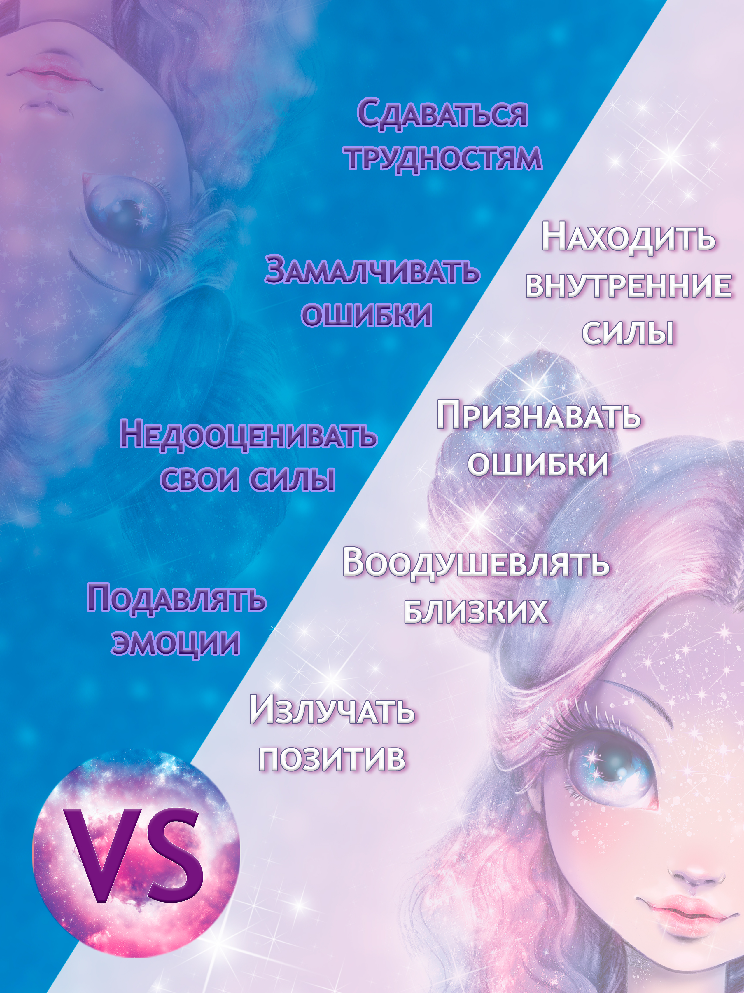 Книга для девочек Nebulous Stars, Небулия и загадочная падающая звезда | Cardboard Book for Toddlers - Ozon image 3