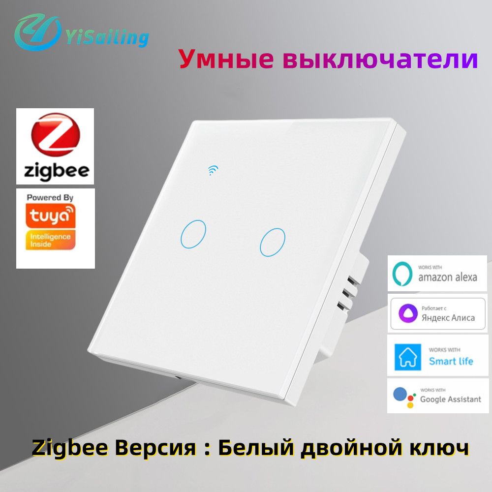 Стекляннаяпанельсмарт-переключателяYisailingссенсорнымдатчикомдляподключенияTuyaZigbee/Wifi
