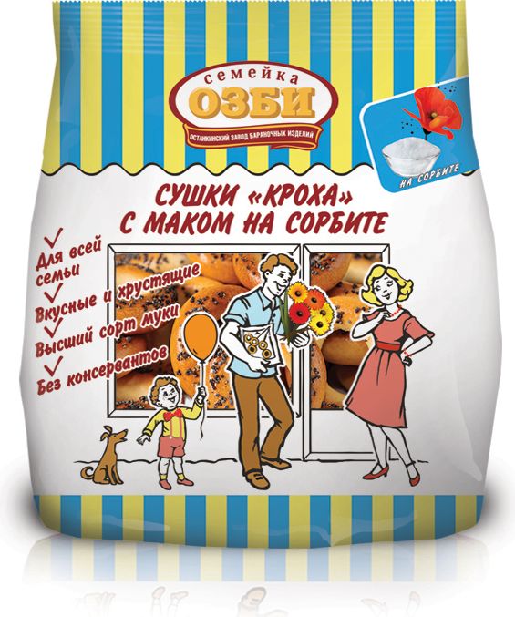 СушкиКрохасмакомнасорбите200г,СемейкаОЗБИ