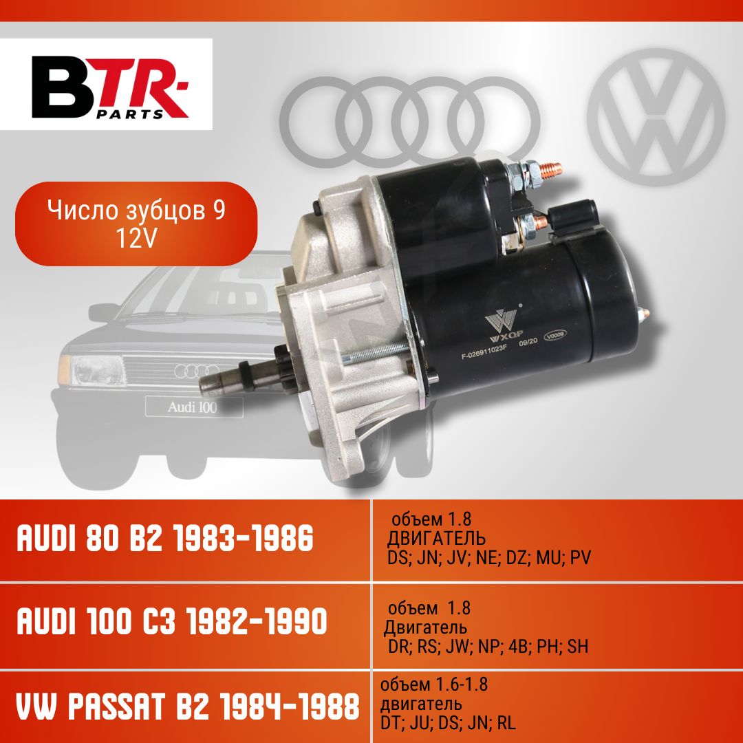 audi-80-b2-1-8-1983-86-100-c3-1-8-1982-90-volkswagen
