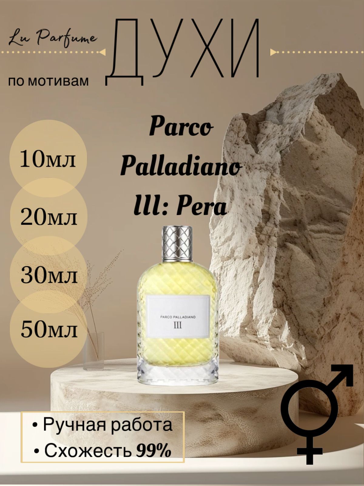 Bottega Veneta Parco Palladiano купить на OZON по низкой цене