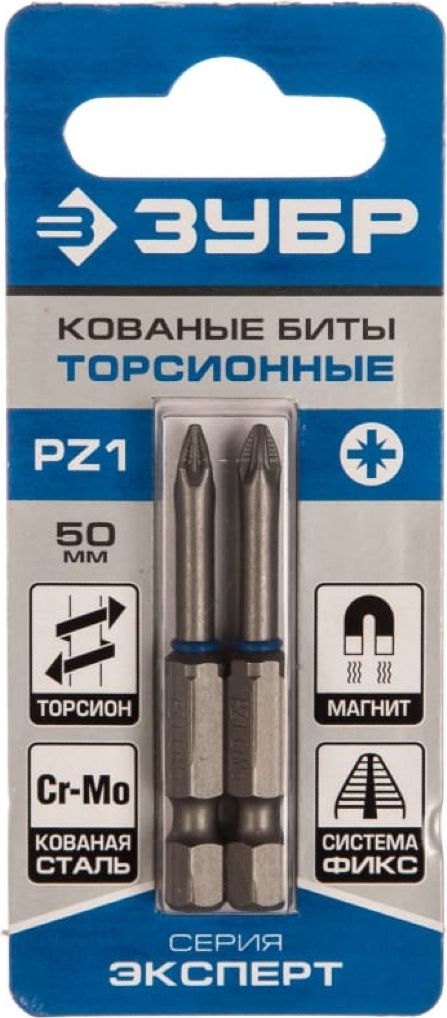 Бита торсионная (50мм,PZ1) (к-т 2шт) (Зубр)